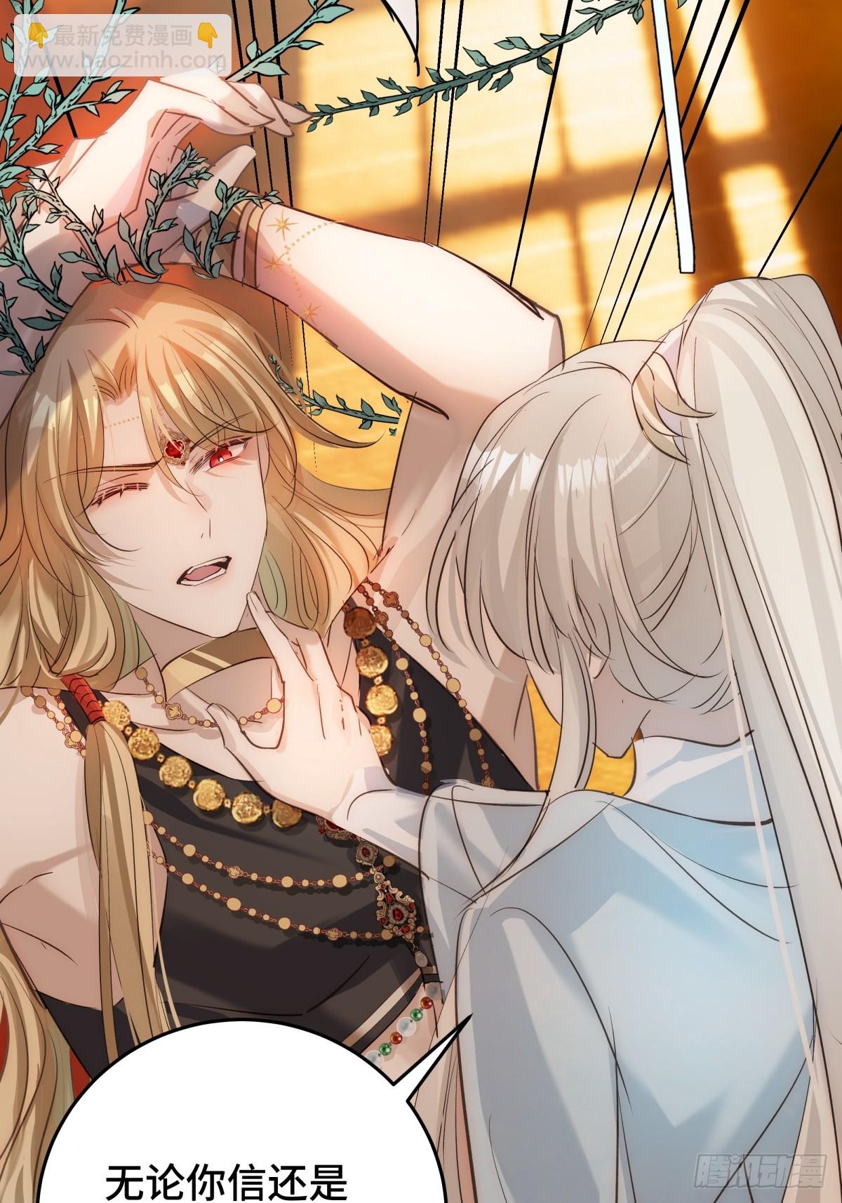 031 真正渣男(1/2)-第60话