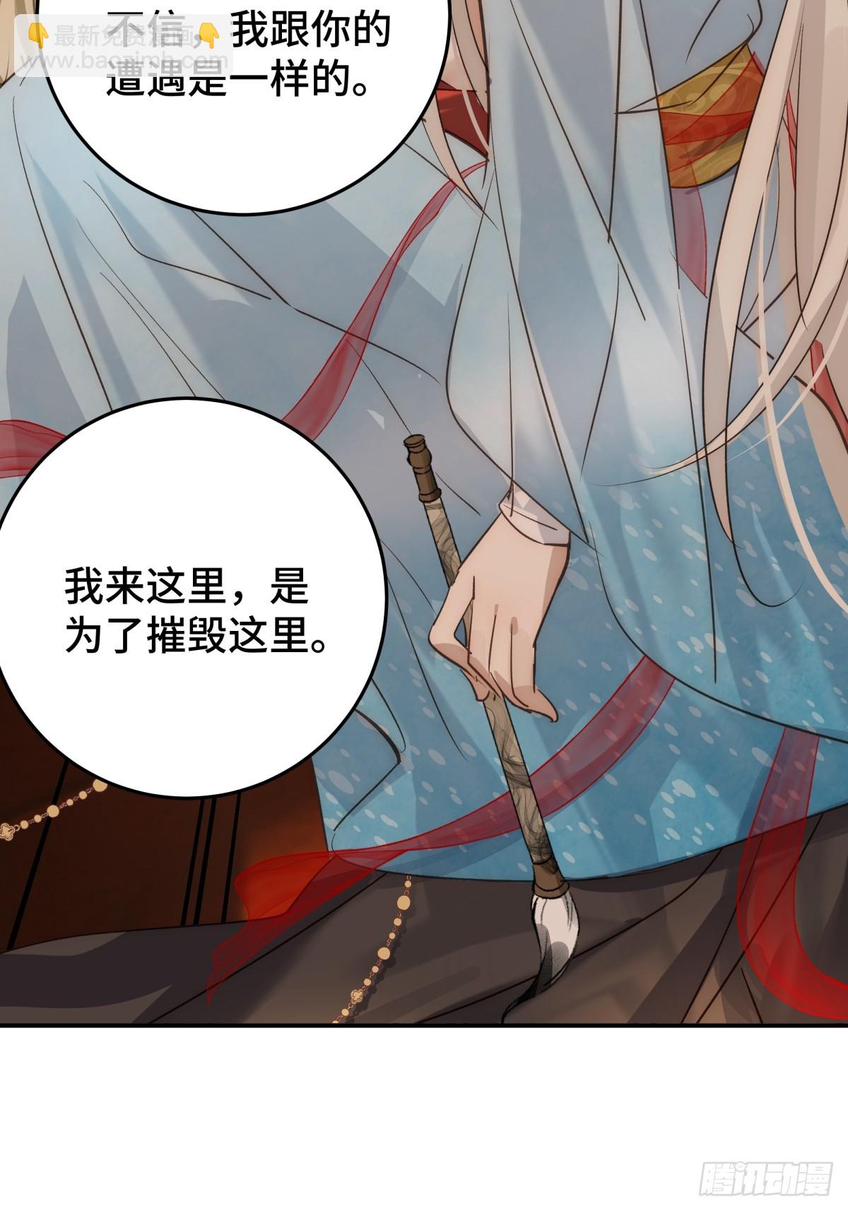 031 真正渣男(1/2)-第60话