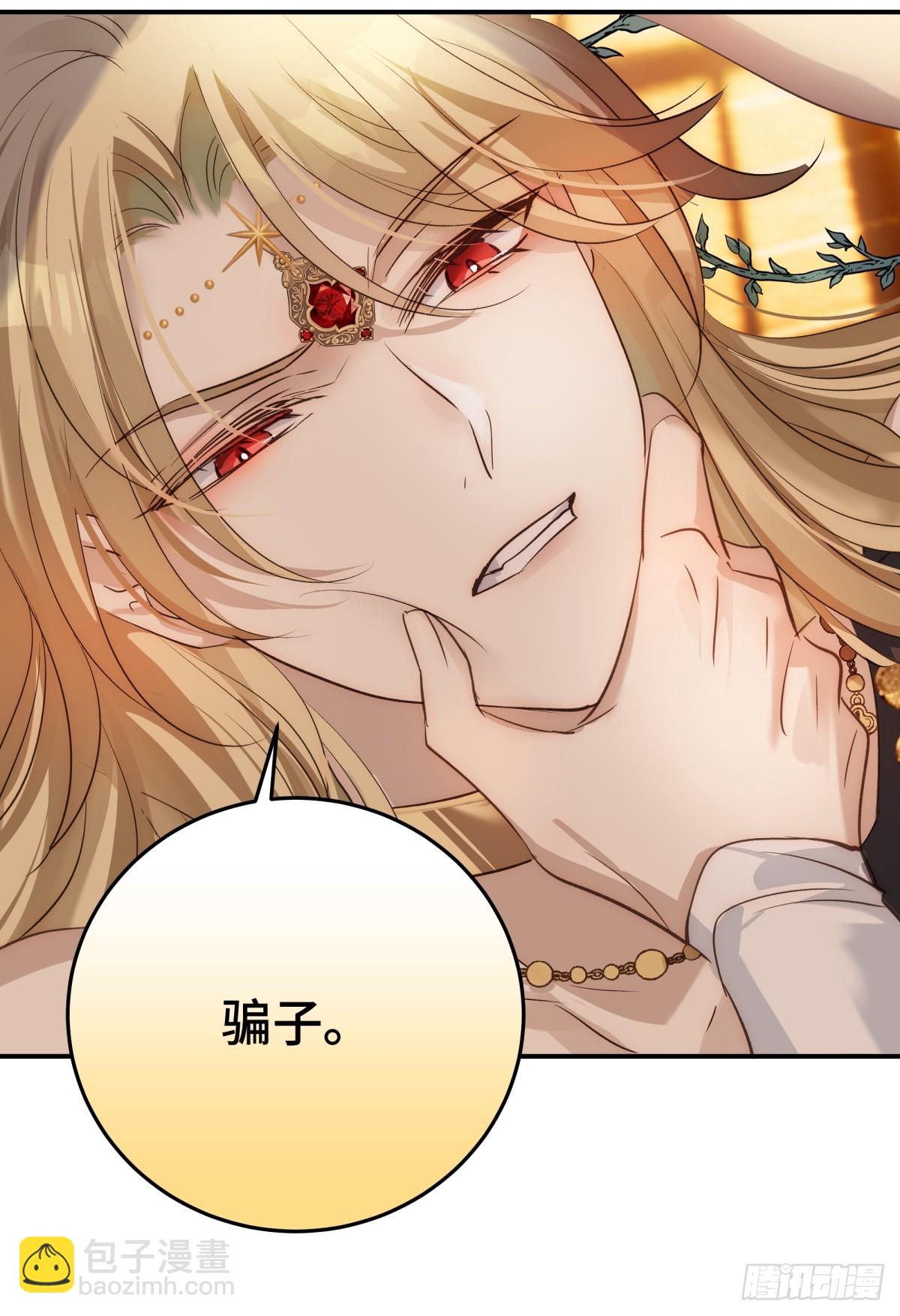 031 真正渣男(1/2)-第60话