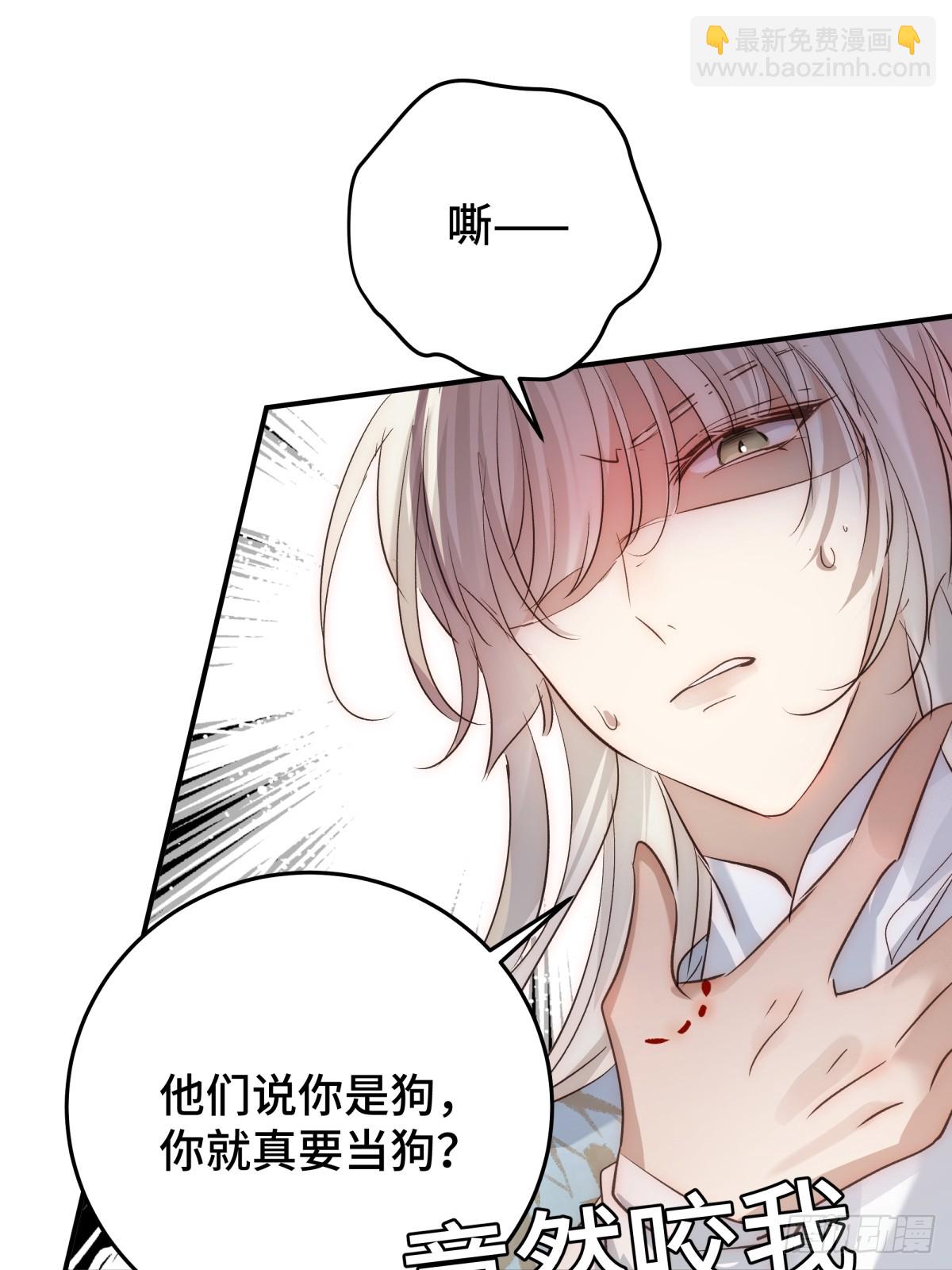 031 真正渣男(1/2)-第60话