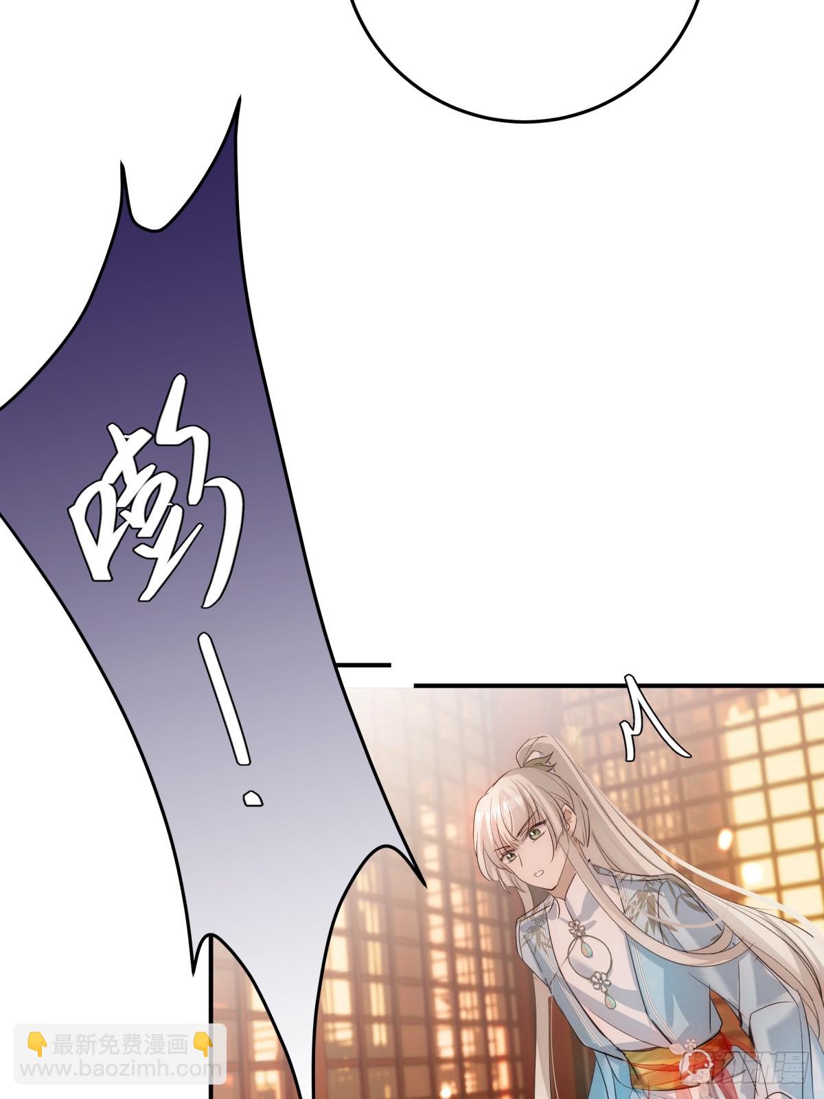 031 真正渣男(1/2)-第60话