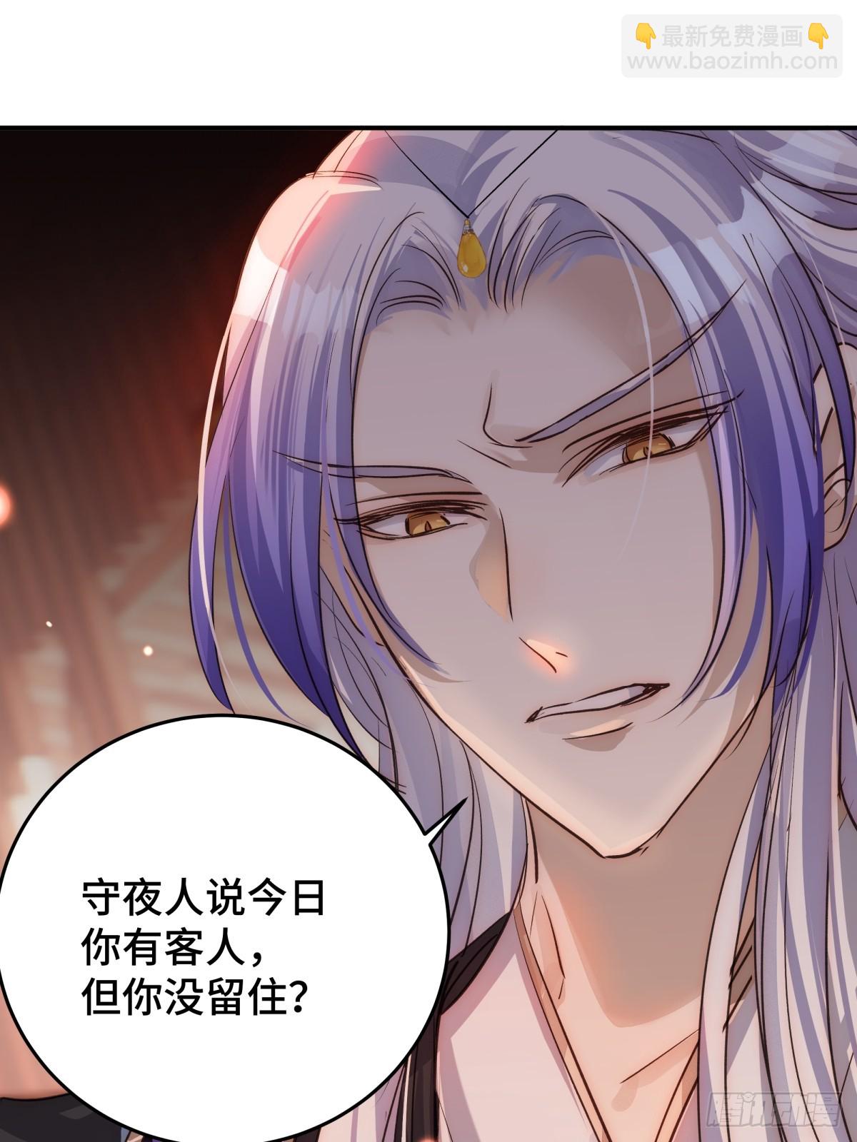 031 真正渣男(1/2)-第60话