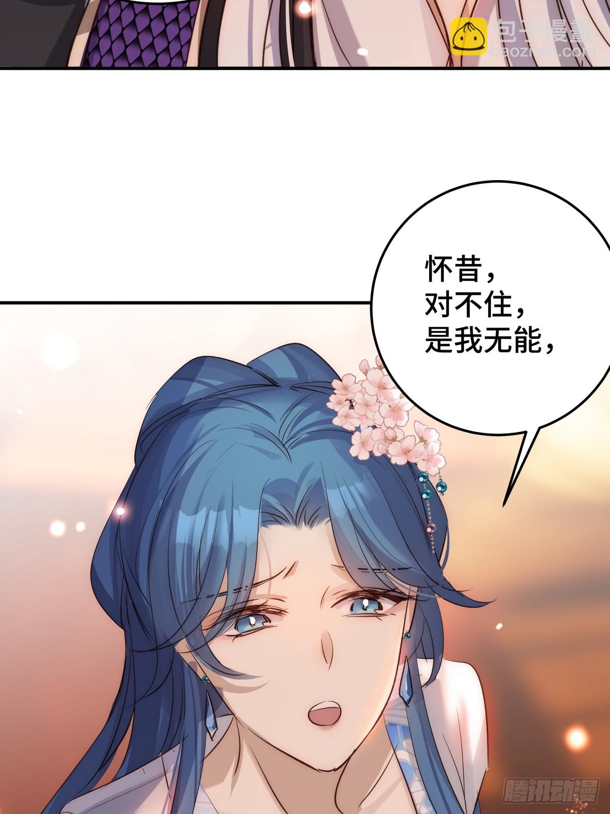 031 真正渣男(1/2)-第60话