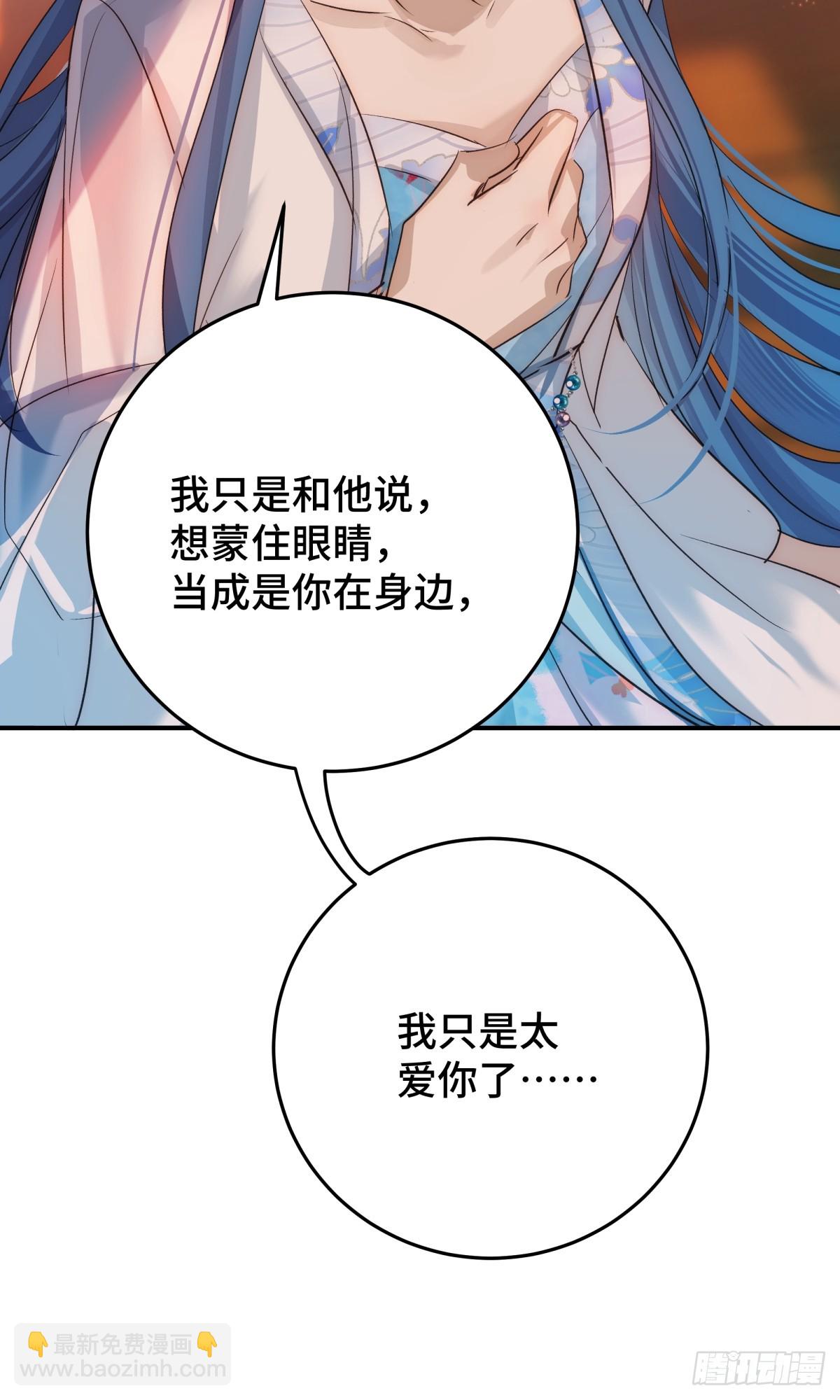 031 真正渣男(1/2)-第60话