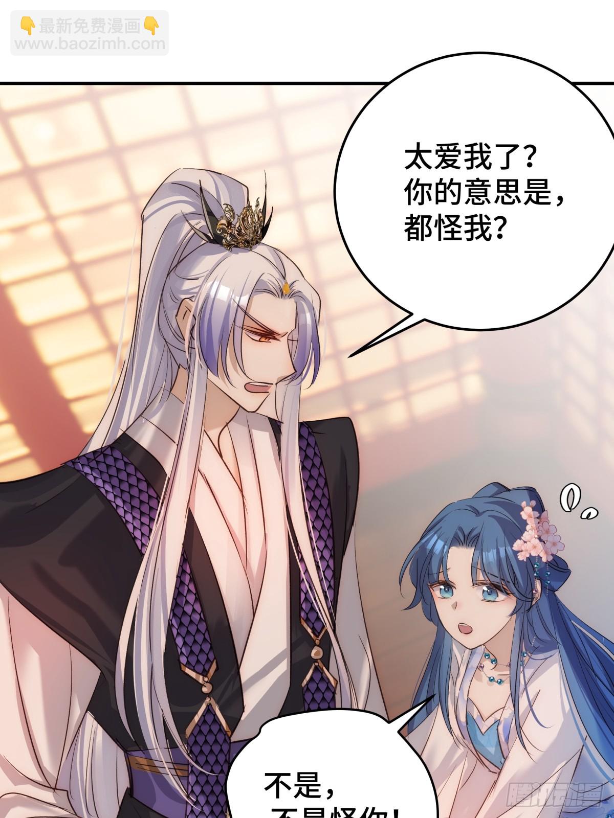 031 真正渣男(1/2)-第60话