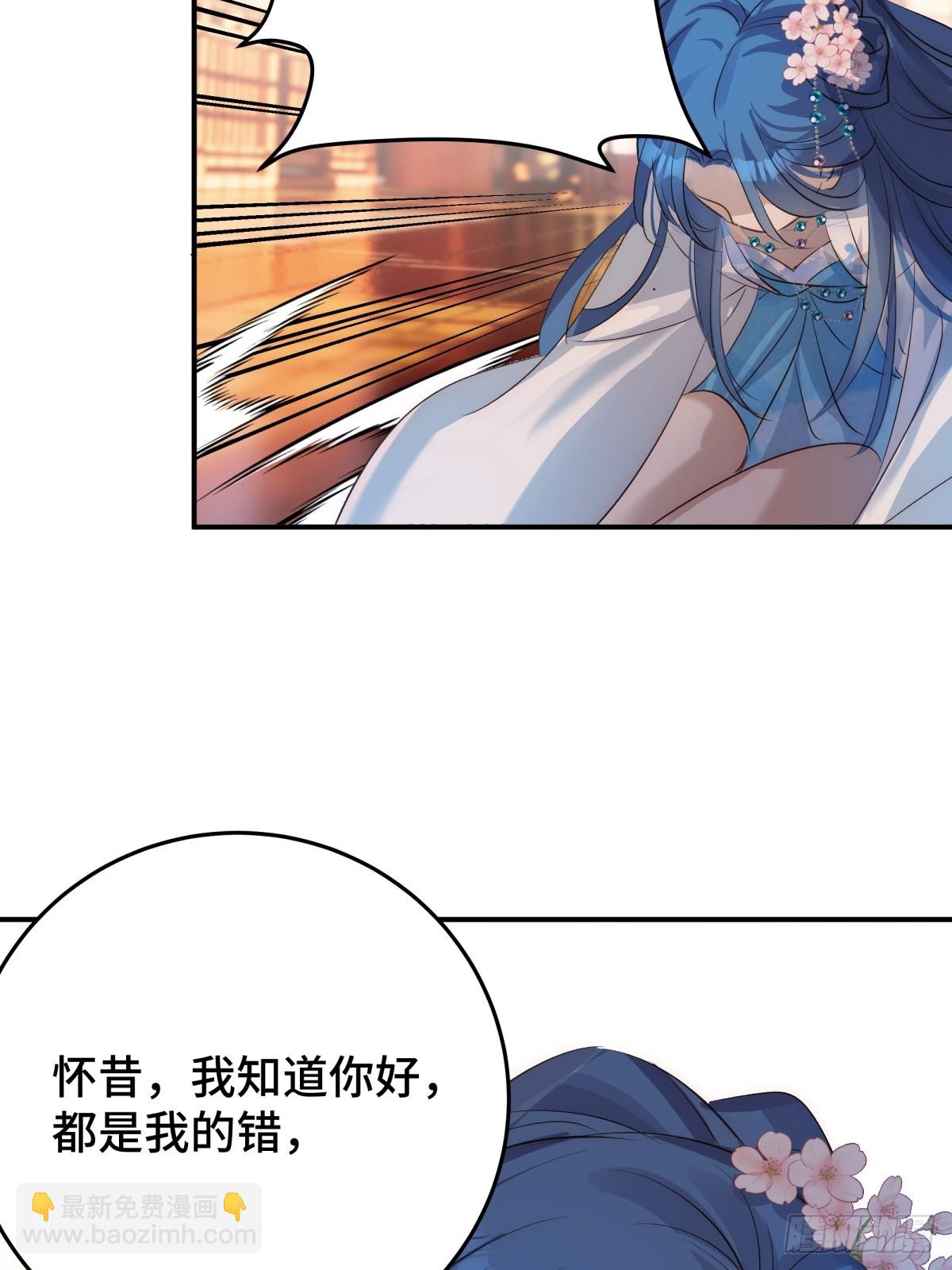 031 真正渣男(1/2)-第60话