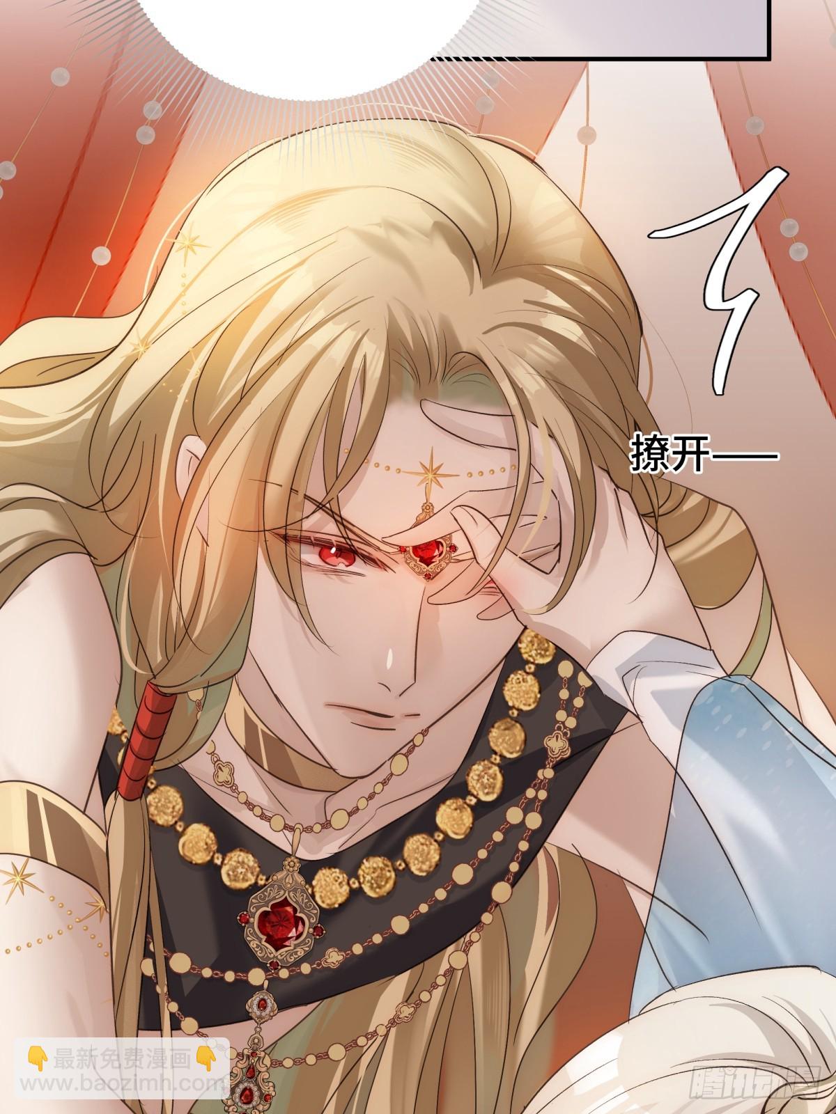 031 真正渣男(1/2)-第60话