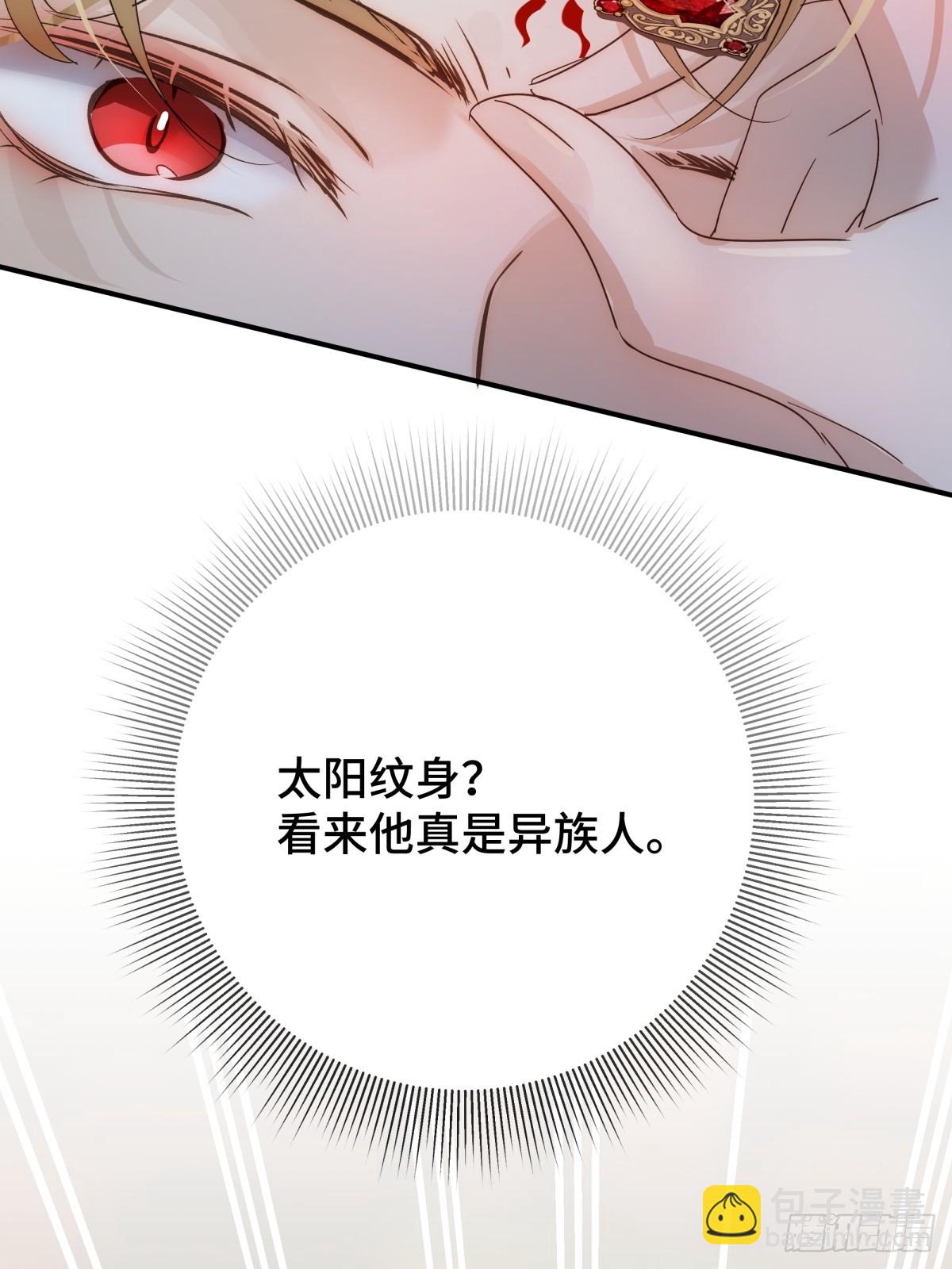 031 真正渣男(1/2)-第60话