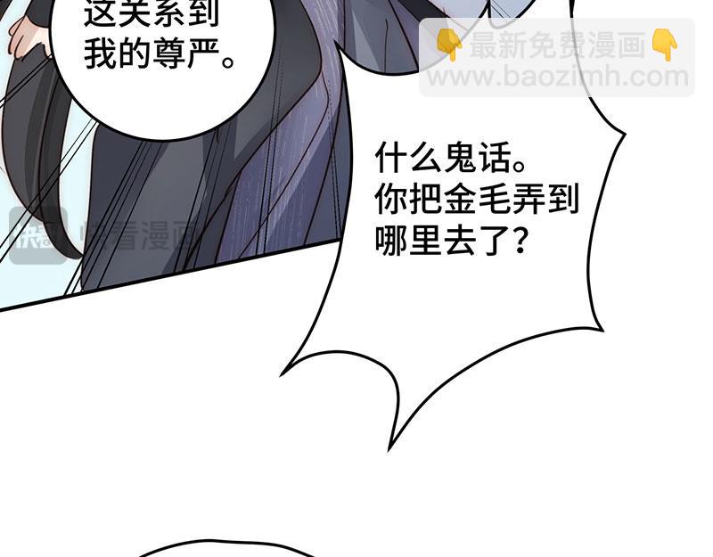 35 分手(1/4)-第38话