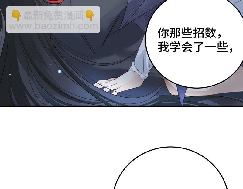 35 分手(1/4)-第38话