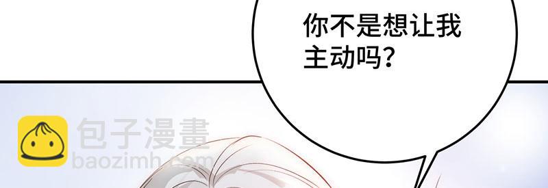 35 分手(1/4)-第38话