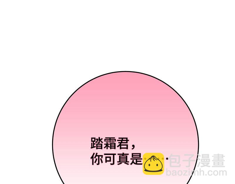 35 分手(1/4)-第38话