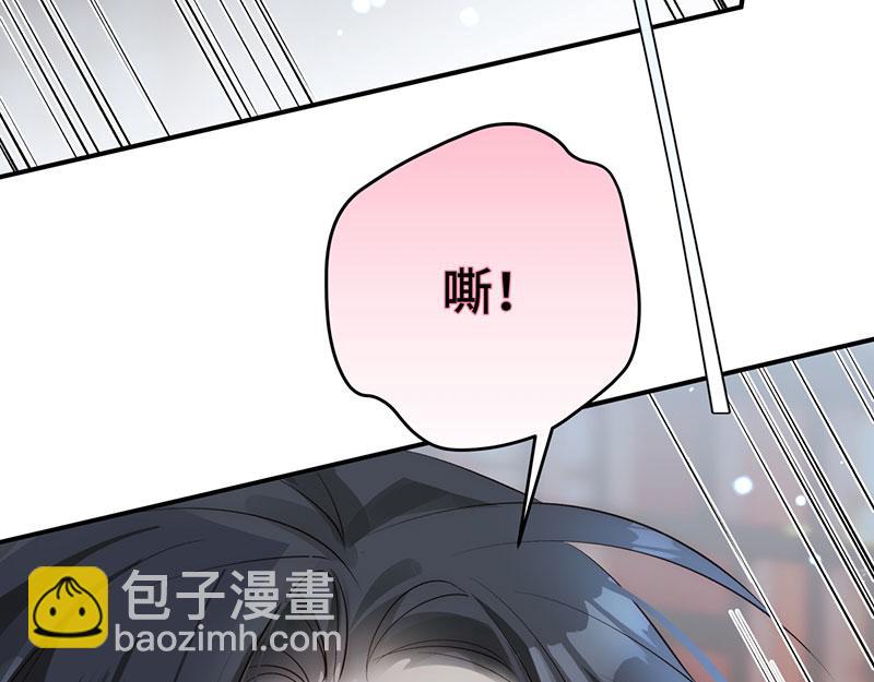 35 分手(1/4)-第38话