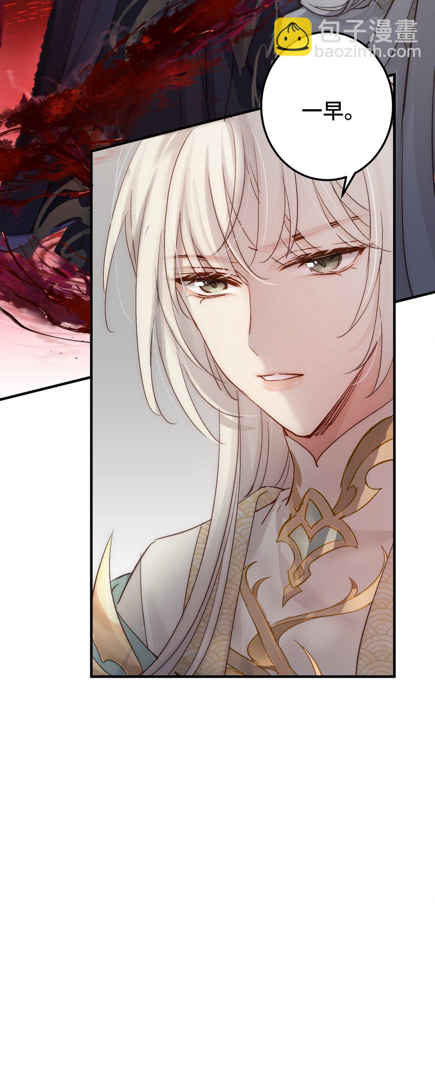 003 被弟弟撞见了(1/2)-第4话