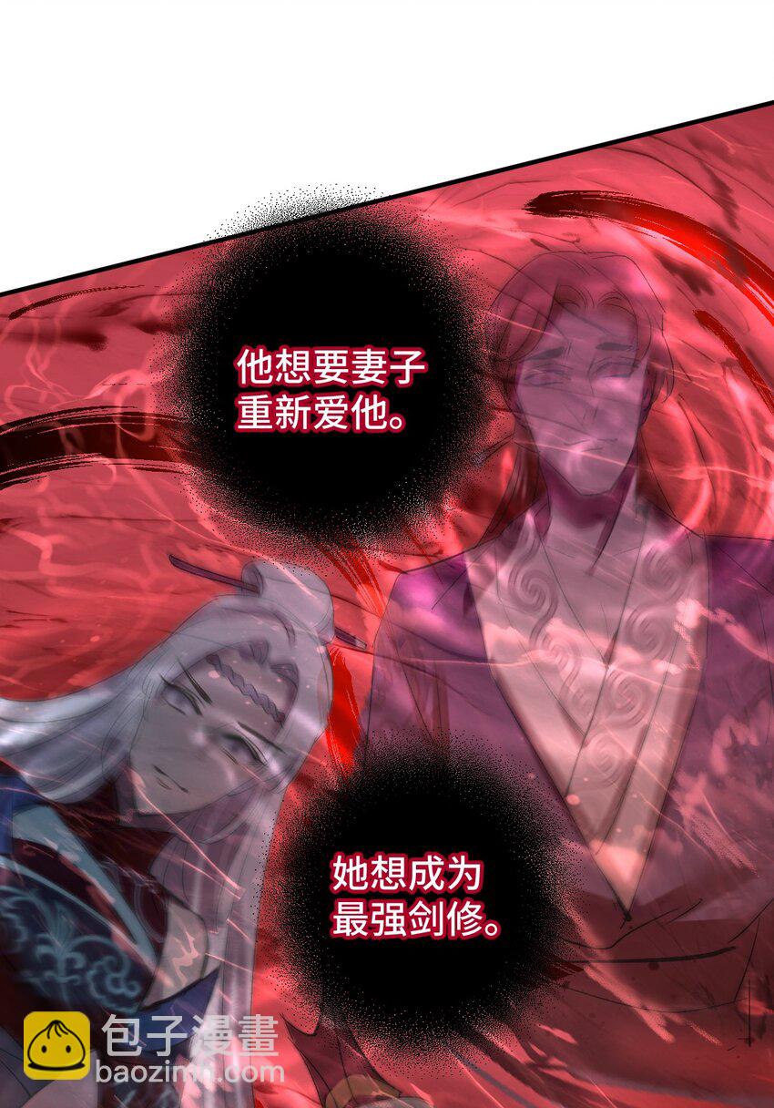 003 被弟弟撞见了(1/2)-第4话