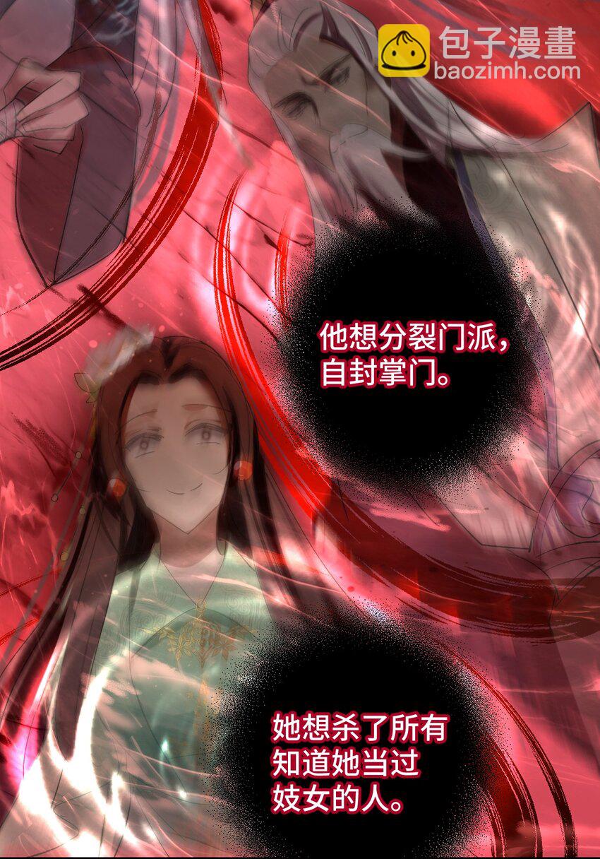 003 被弟弟撞见了(1/2)-第4话