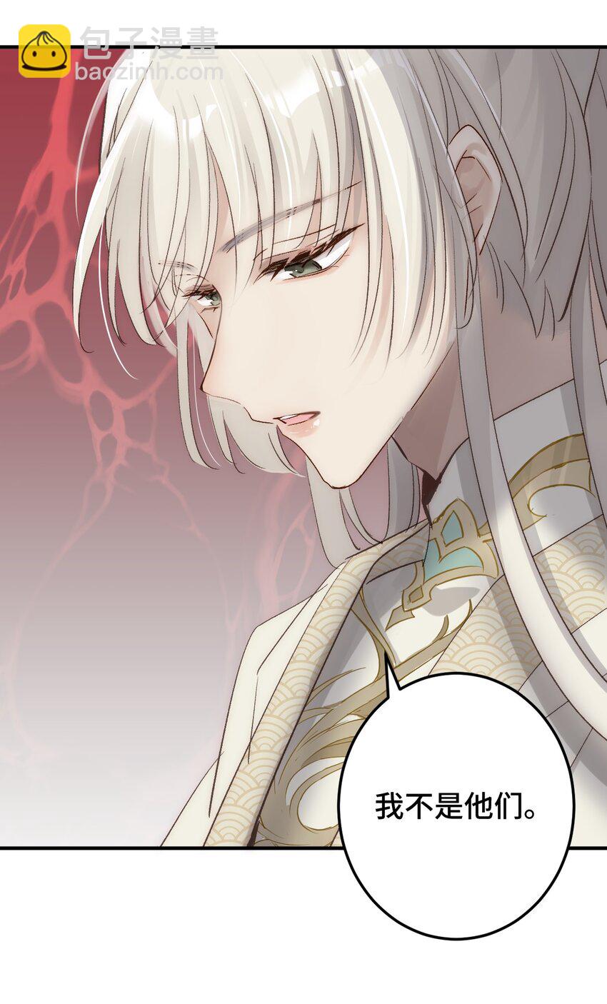 003 被弟弟撞见了(1/2)-第4话