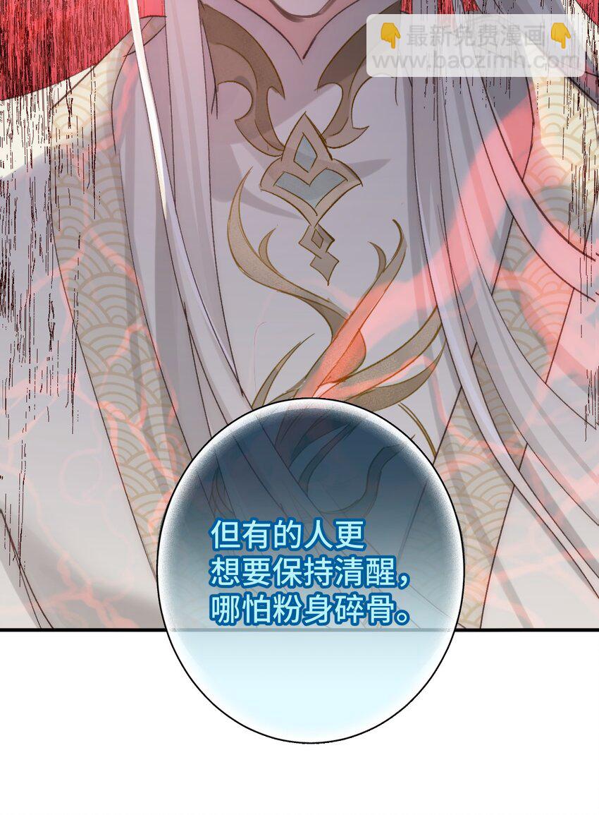 003 被弟弟撞见了(1/2)-第4话