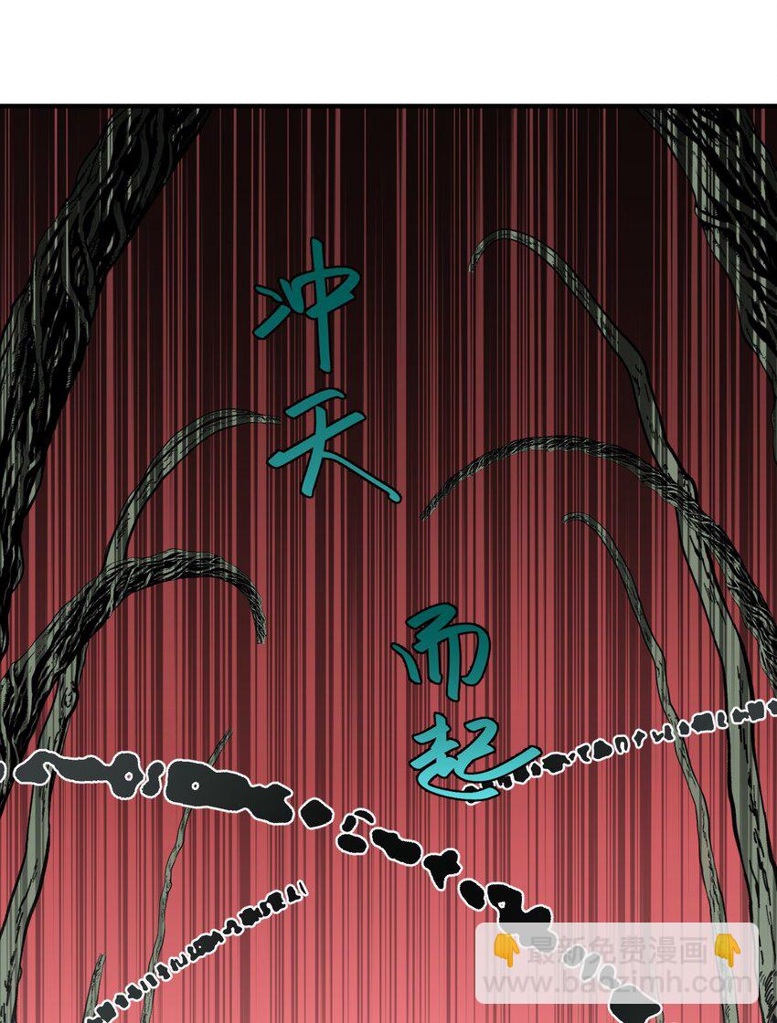 003 被弟弟撞见了(1/2)-第4话