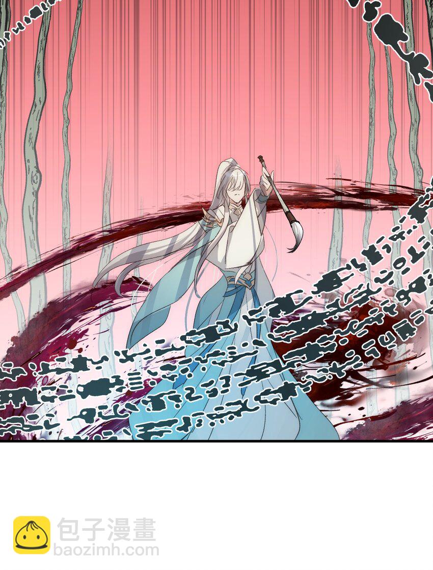 003 被弟弟撞见了(1/2)-第4话