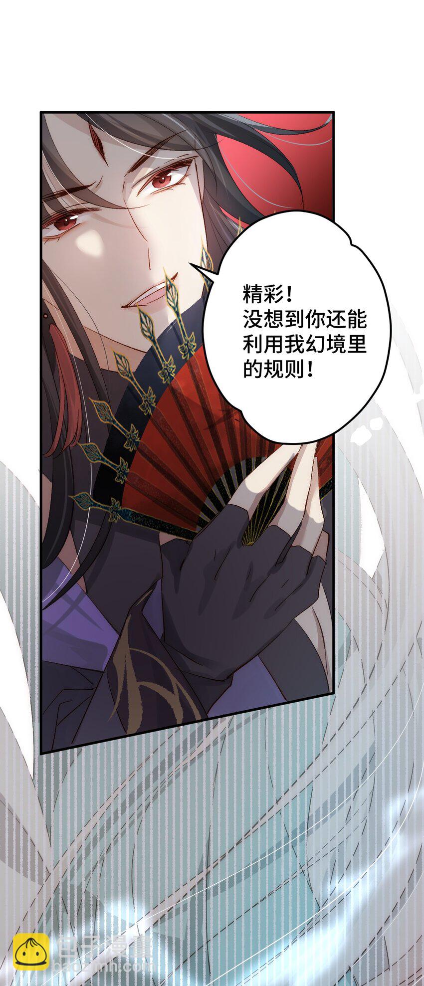 003 被弟弟撞见了(1/2)-第4话