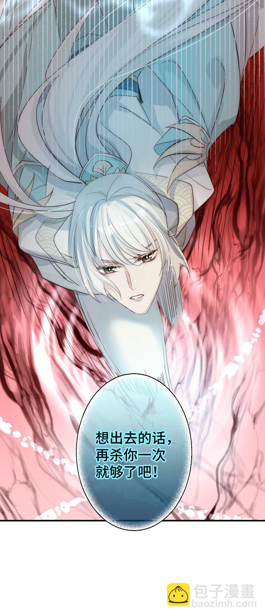 003 被弟弟撞见了(1/2)-第4话