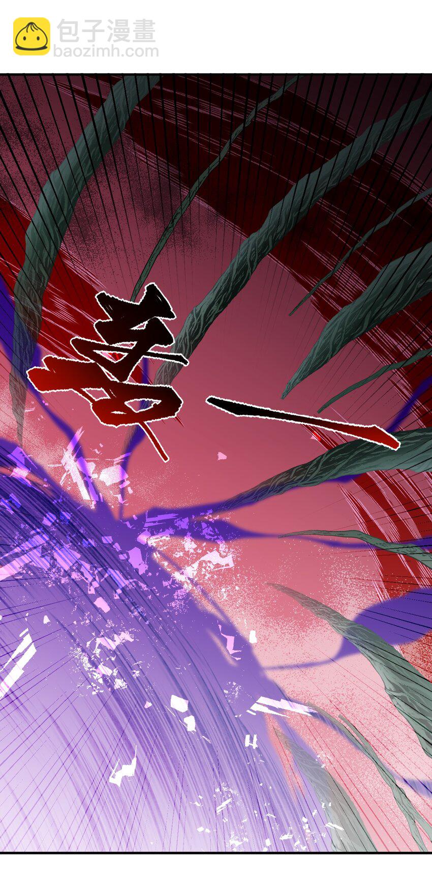 003 被弟弟撞见了(1/2)-第4话