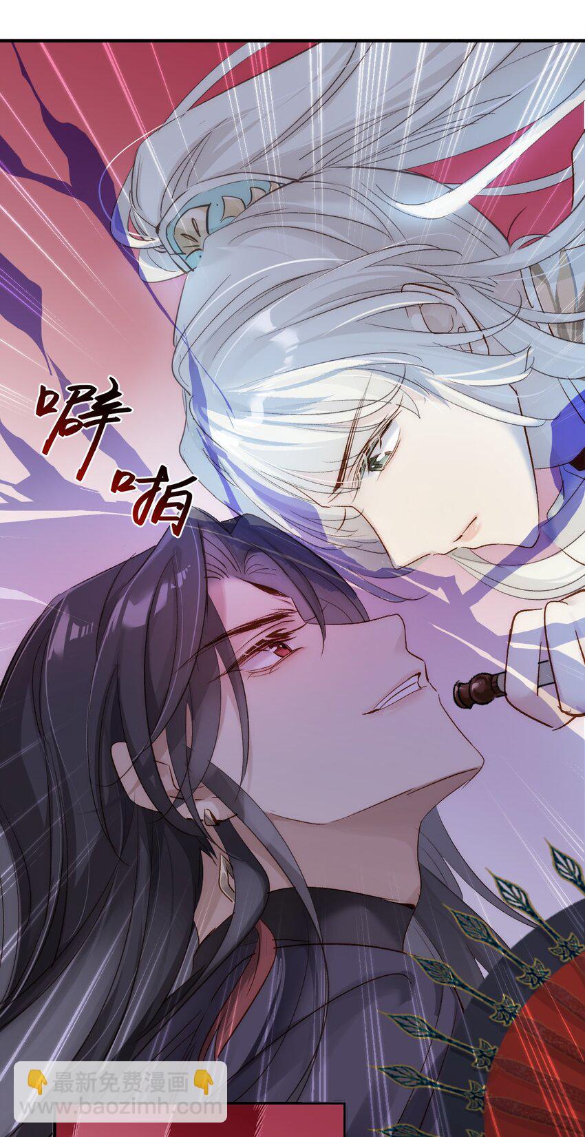 003 被弟弟撞见了(1/2)-第4话