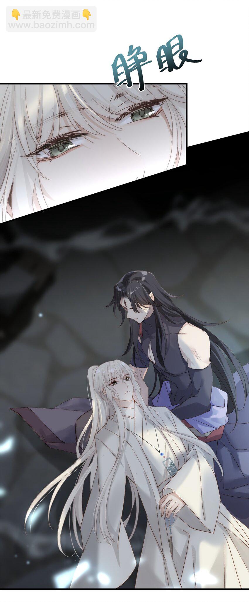 003 被弟弟撞见了(1/2)-第4话