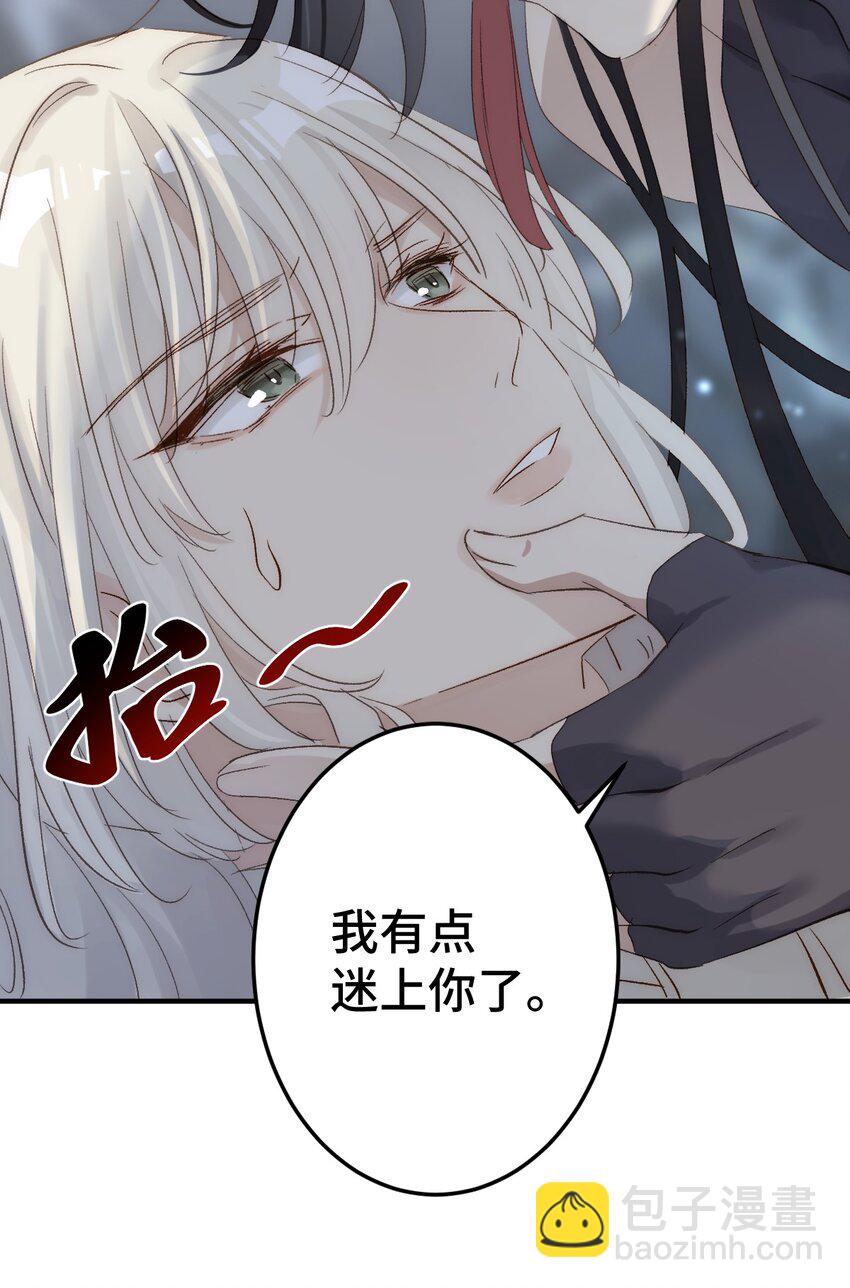 003 被弟弟撞见了(1/2)-第4话