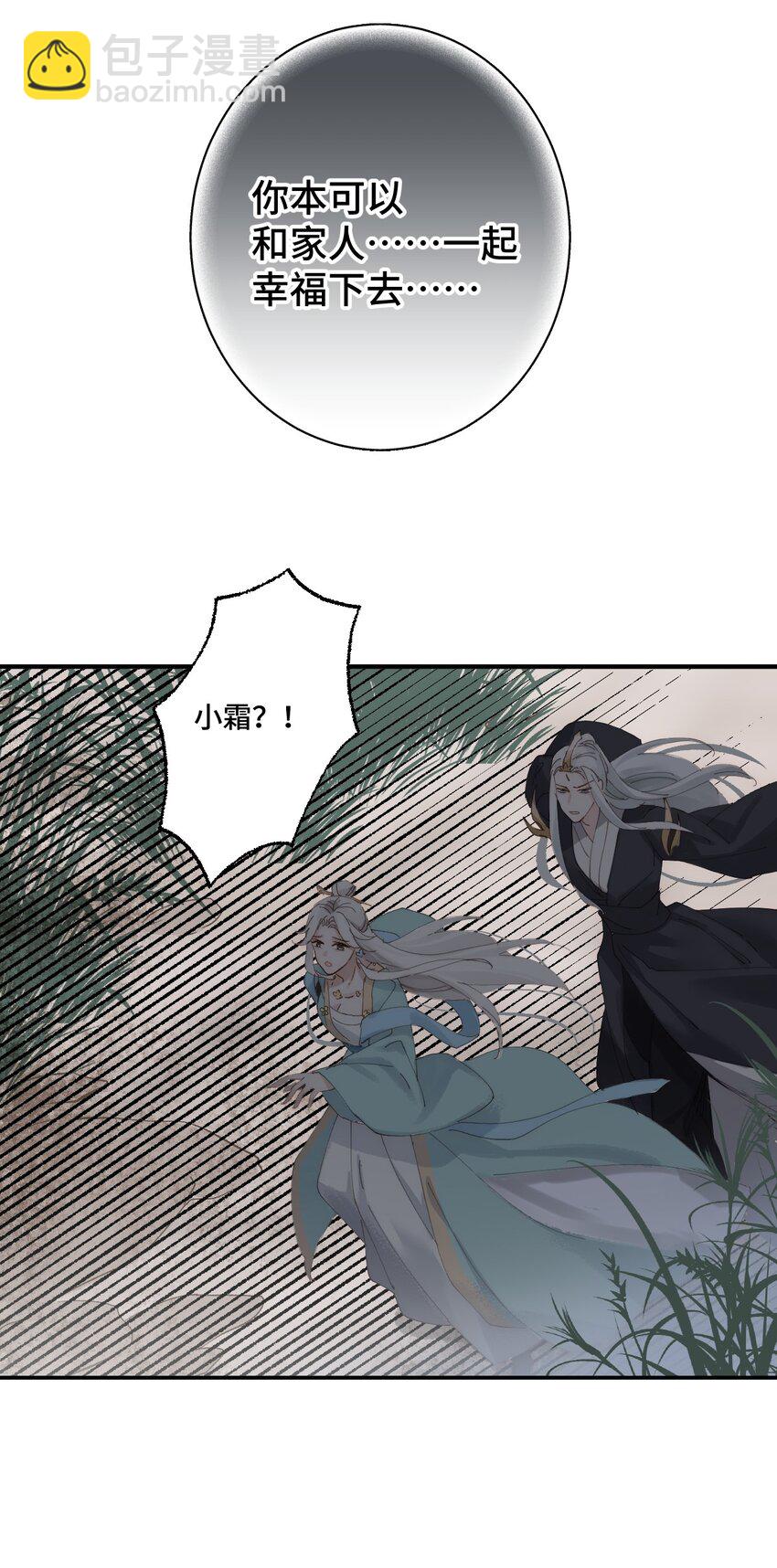 003 被弟弟撞见了(1/2)-第4话