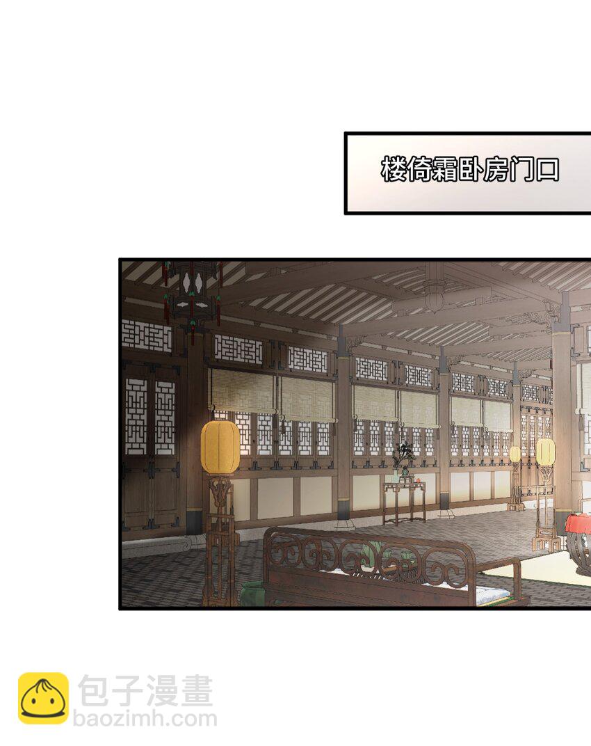 003 被弟弟撞见了(1/2)-第4话