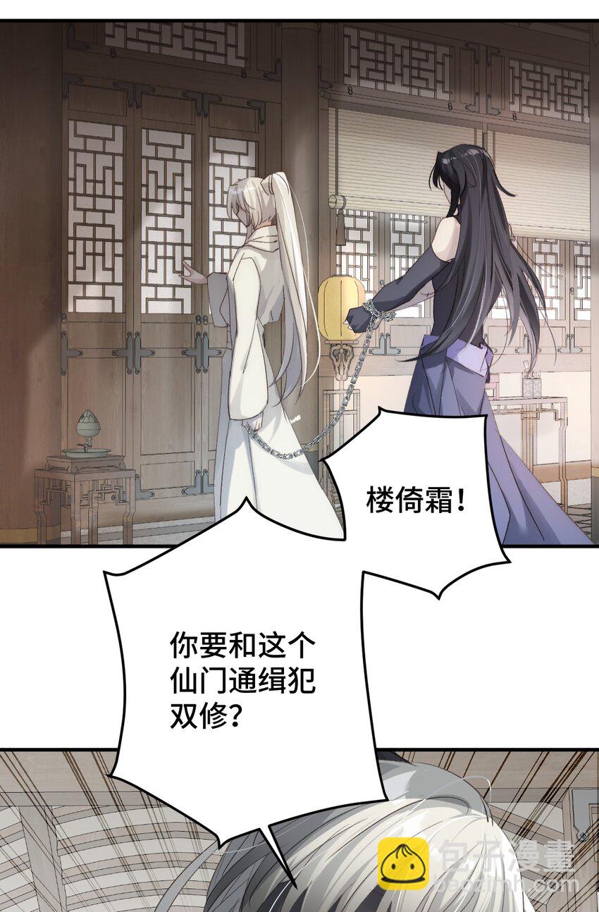 003 被弟弟撞见了(1/2)-第4话