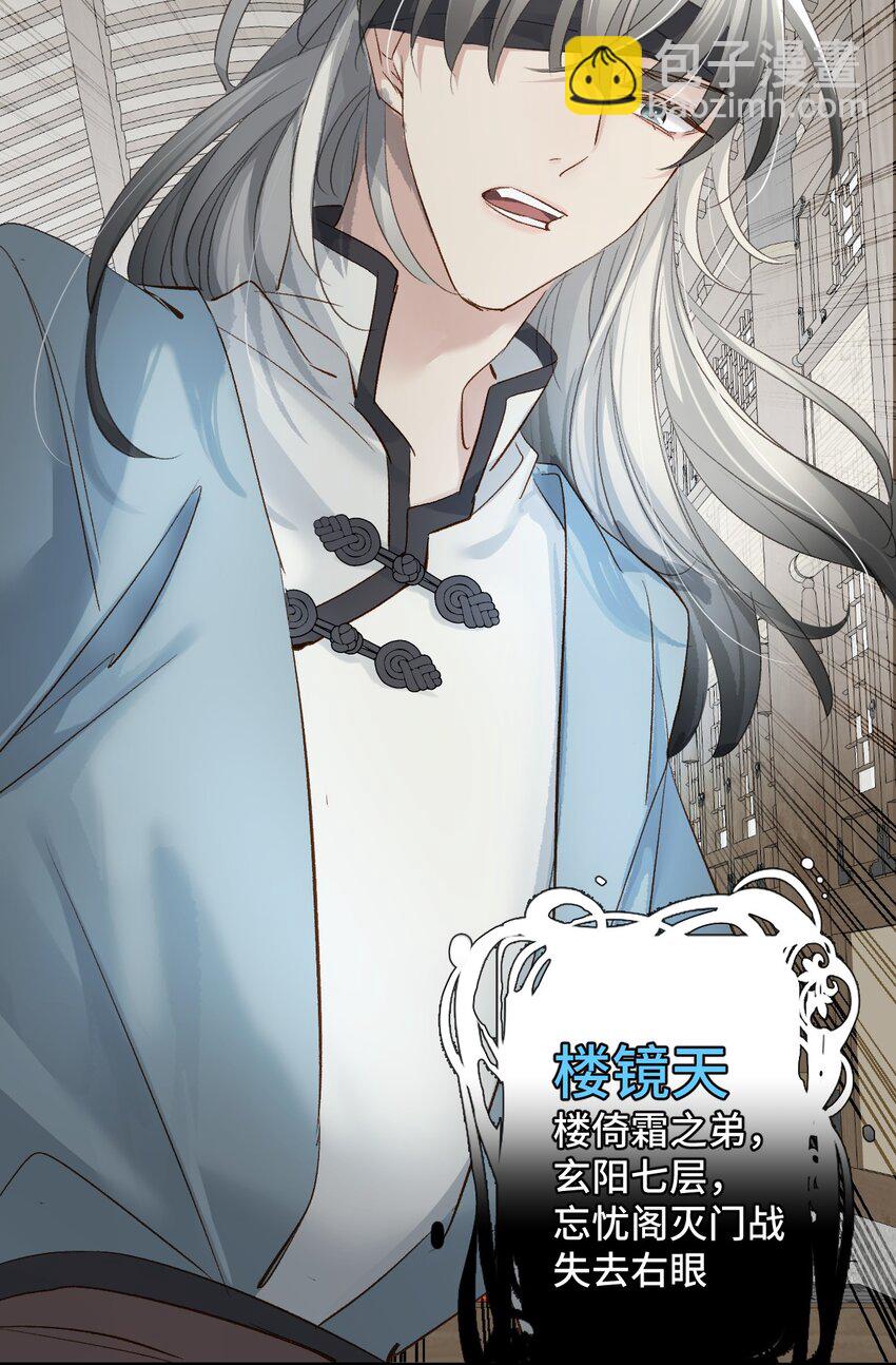 003 被弟弟撞见了(1/2)-第4话