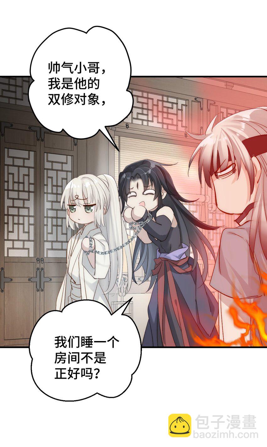 003 被弟弟撞见了(1/2)-第4话