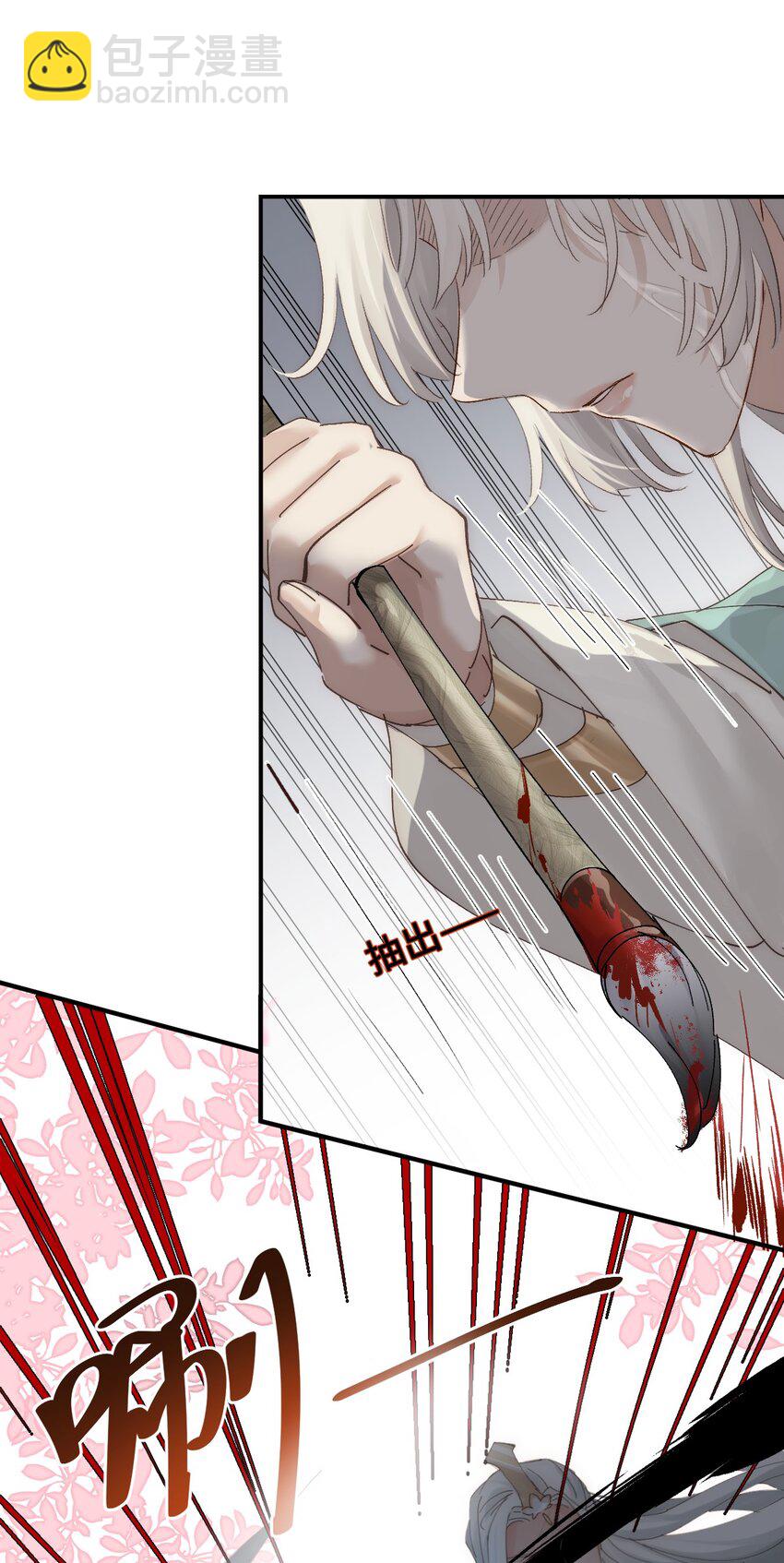 003 被弟弟撞见了(1/2)-第4话