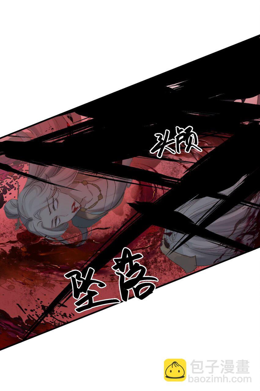 003 被弟弟撞见了(1/2)-第4话