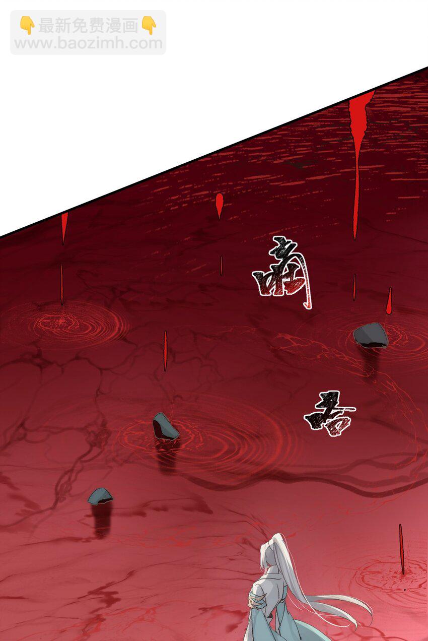 003 被弟弟撞见了(1/2)-第4话