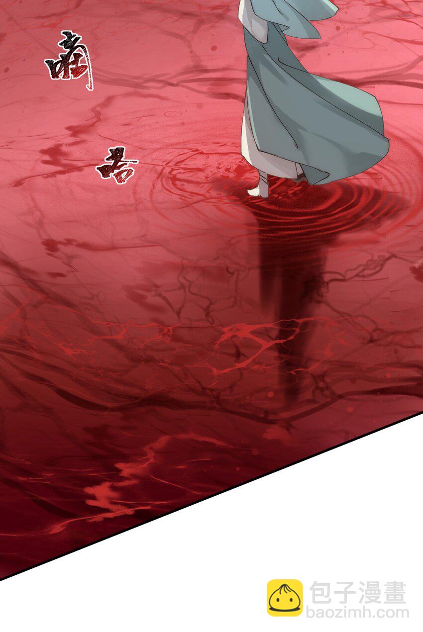 003 被弟弟撞见了(1/2)-第4话