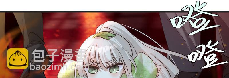 37 确认你的味道(1/3)-第40话