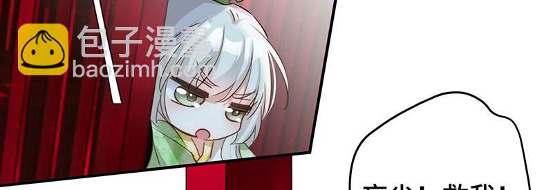 37 确认你的味道(1/3)-第40话