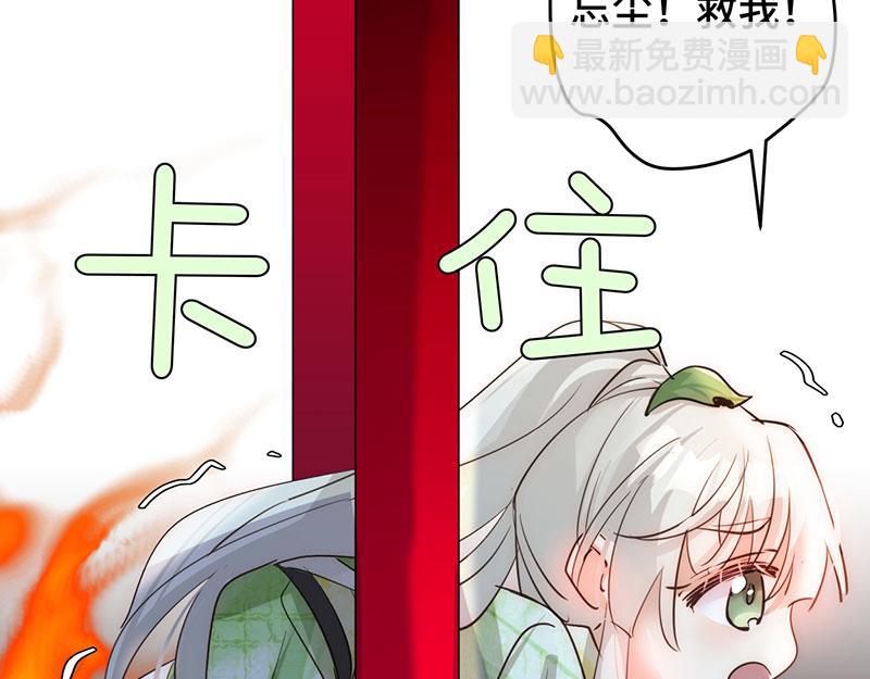 37 确认你的味道(1/3)-第40话