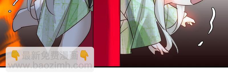 37 确认你的味道(1/3)-第40话