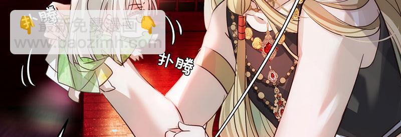 37 确认你的味道(1/3)-第40话