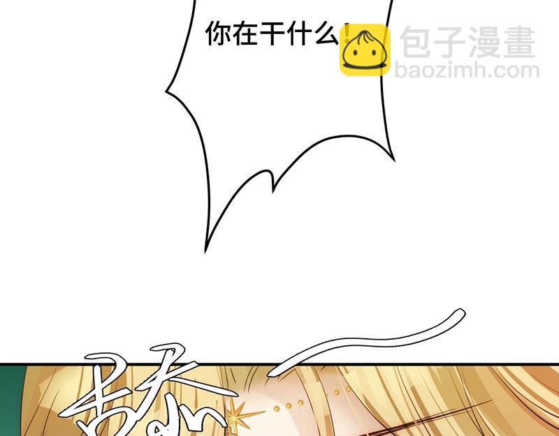 37 确认你的味道(1/3)-第40话