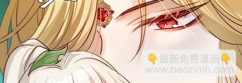 37 确认你的味道(1/3)-第40话