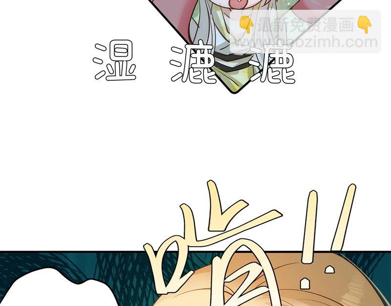 37 确认你的味道(1/3)-第40话