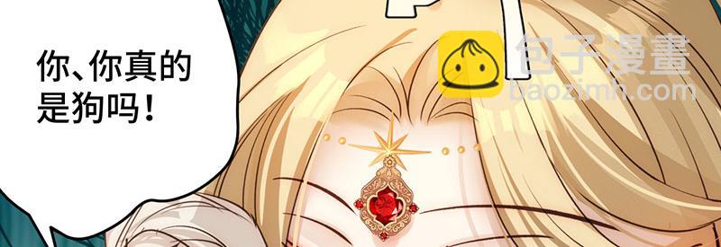 37 确认你的味道(1/3)-第40话