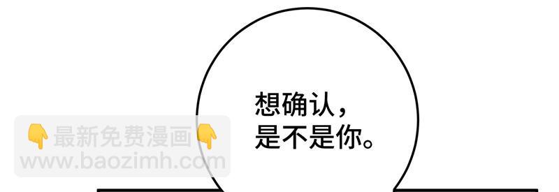 37 确认你的味道(1/3)-第40话