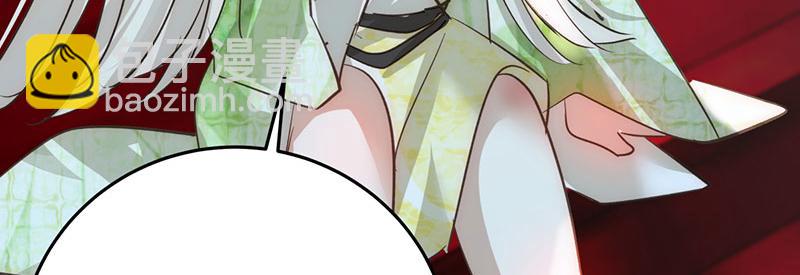 37 确认你的味道(1/3)-第40话